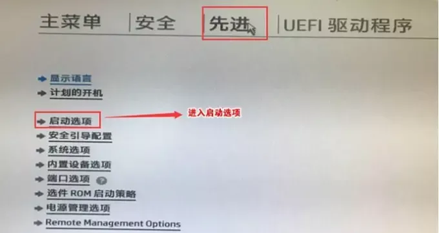 做系统按什么键进入u盘启动