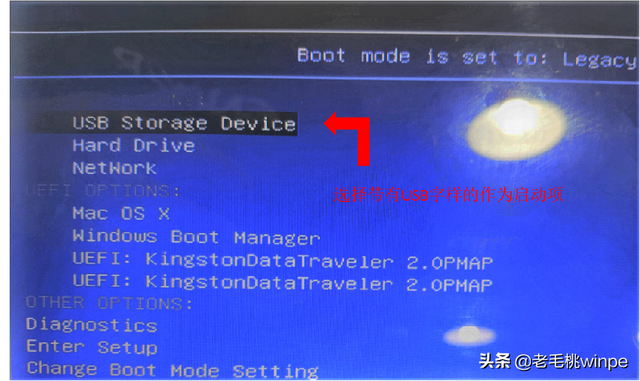 u盘里面系统怎么装系统