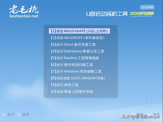 u盘里面系统怎么装系统