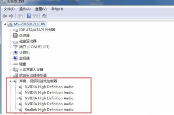 电脑重装系统没有声音