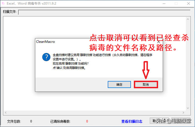宏读不到u盘