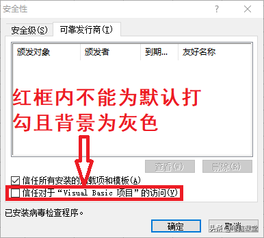 宏读不到u盘