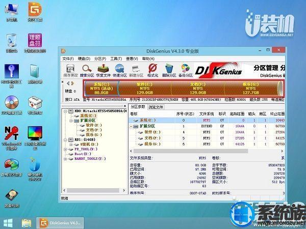 东芝笔记本u盘安装系统步骤