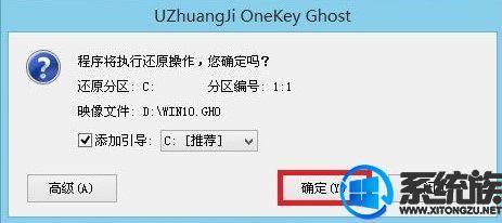 东芝笔记本u盘安装系统步骤