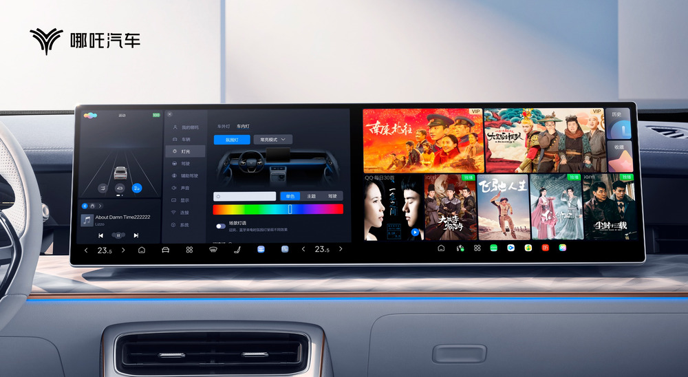 哪吒L内饰官图发布,标配“冰箱彩电大沙发”