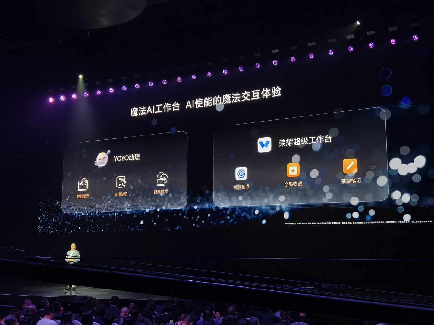 荣耀笔记本 X14 / X16 Plus 发布:锐龙 7 8845HS 处理器,4699 元起