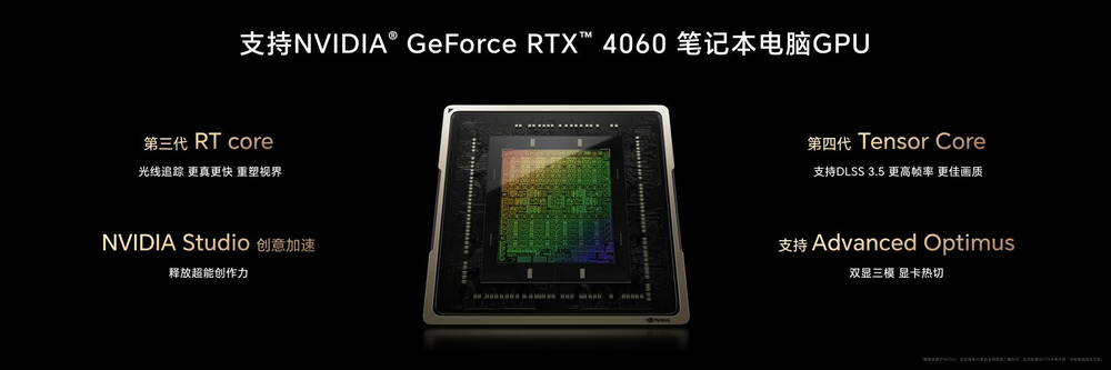 荣耀MagicBook Pro 16发布,首销尊享价5999元起