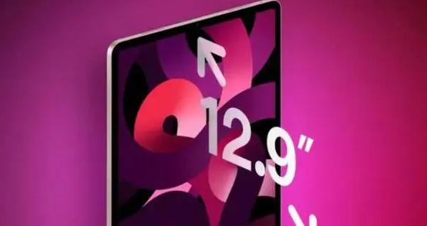 苹果四月大动作:OLED iPad Pro 与 LCD iPad Air 或齐发