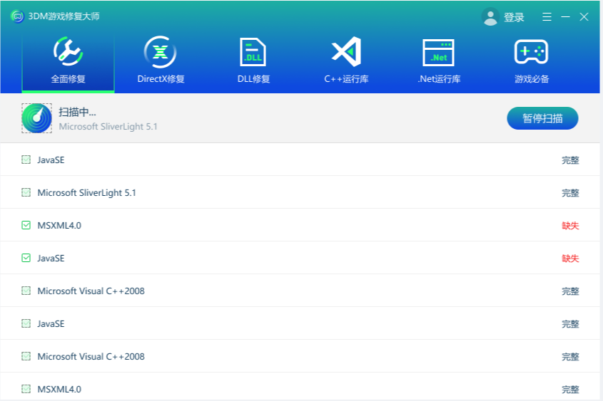 解决win10系统dll丢失的有效方法