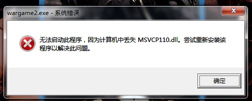 解决DLL丢失问题的完整指南