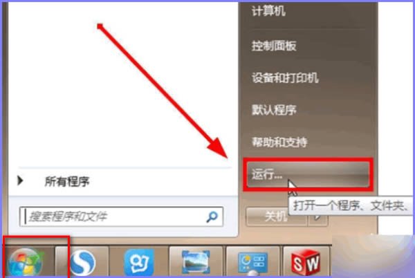 解决Windows防火墙错误代码0x80070422的方法