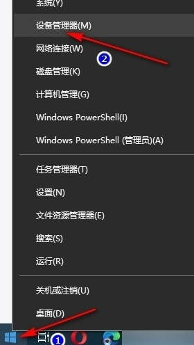解决Win10系统中显卡驱动安装失败的方法