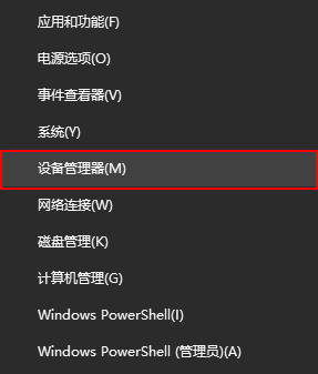 解决Win10重装系统后没有声音问题