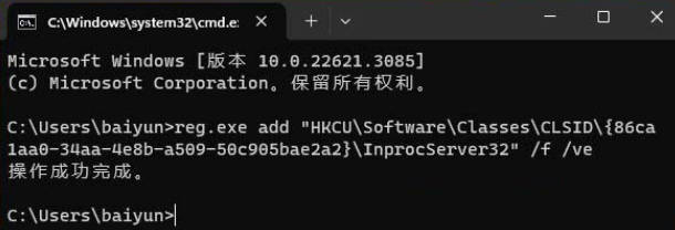 win11右键菜单显示不完怎么办_右键菜单恢复为完整展开模式技巧