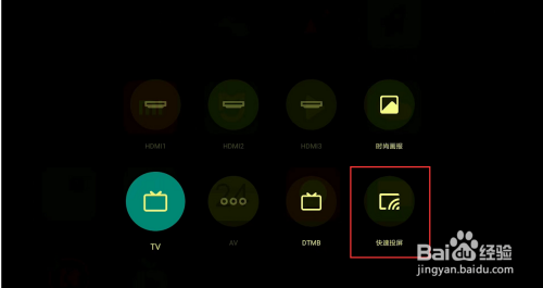 Win10怎么投屏到电视_Win10如何投屏到电视