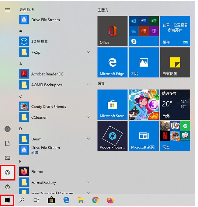 Windows_10设定光纤网路连线