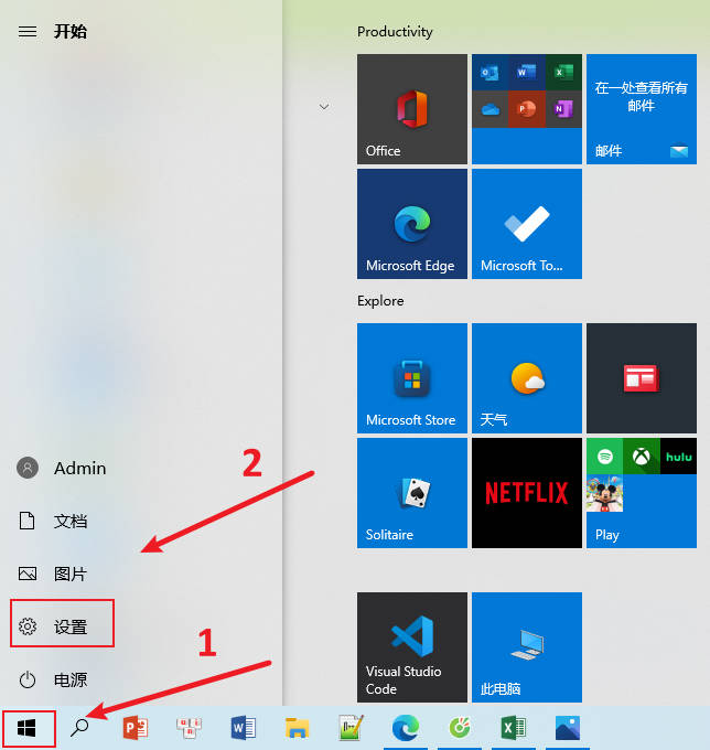 Win10如何修复搜索框不显示的问题——解决Win10搜索框无法正常使用的方法