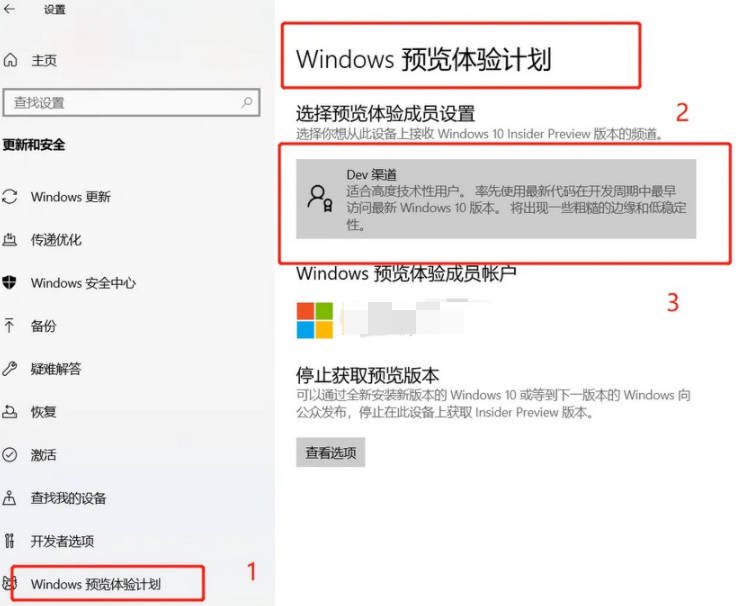 了解如何在Win11安装过程中跳过密钥