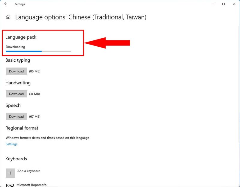 【教学】旧电脑也能升级Windows_11的完整攻略大公开!
