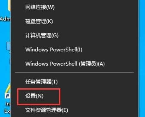 检查Windows 10的版本号方法