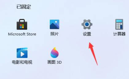 解决AMD CAD在Win11升级后的电脑卡顿问题