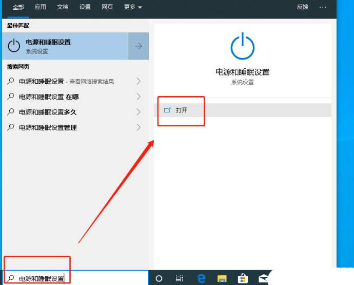 Win10关机后风扇仍然运转黑屏，如何处理_电脑黑屏时风扇嘈杂声音解决方法