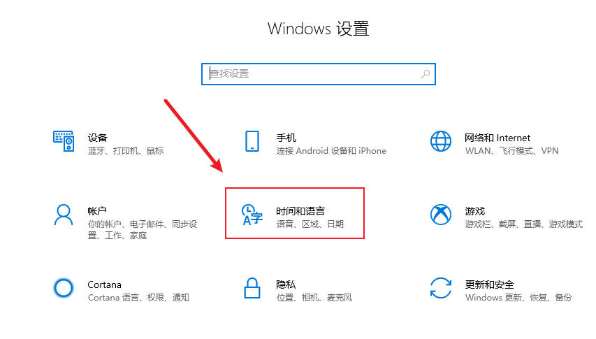 极速输入法Win11下载安装指南