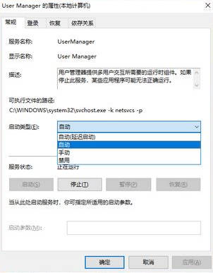 注册表没有shellappsfolder怎么办__Win10提示shellappsfolder没有注册类的解决方法