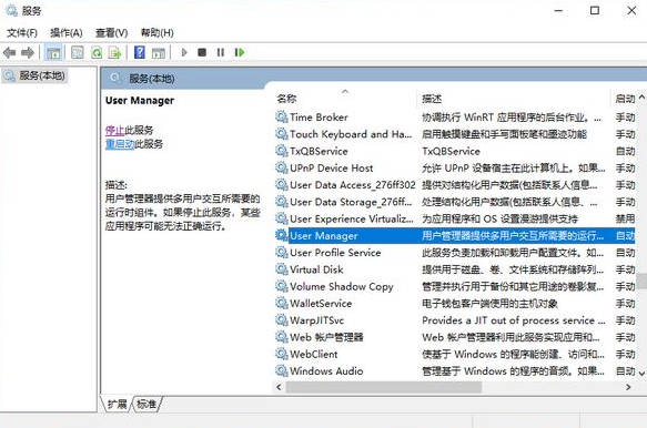 注册表没有shellappsfolder怎么办__Win10提示shellappsfolder没有注册类的解决方法
