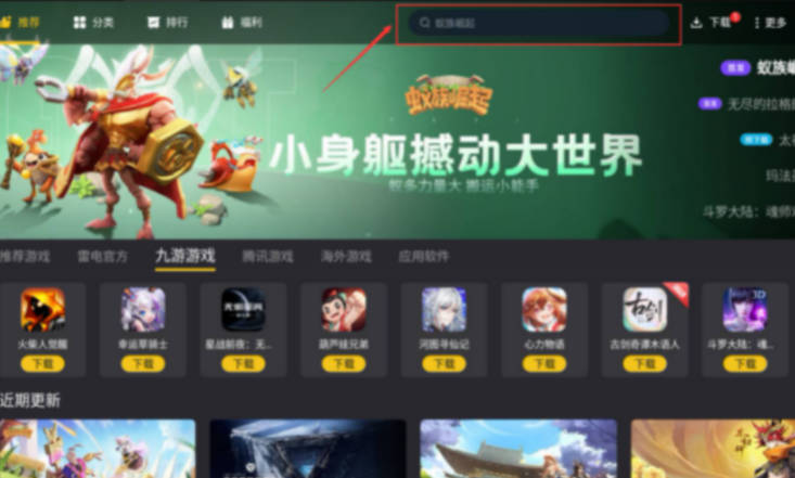 使用指南：Win10模拟器操作指南