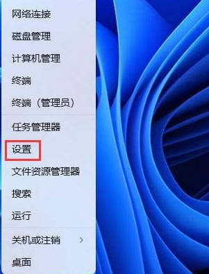 Win11前置耳机插孔无响应解决方法