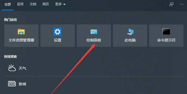 解决Win10不能更改为家庭计算机的方法