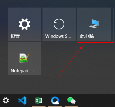 如何在Windows 10中恢复到先前的系统还原点