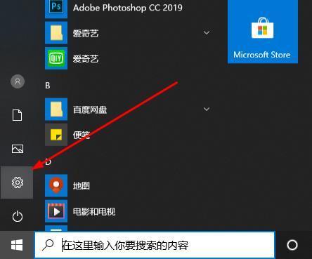 如何调整win10自带录屏的清晰度