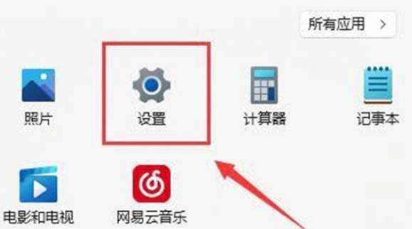 Win11无线连接问题的解决方法