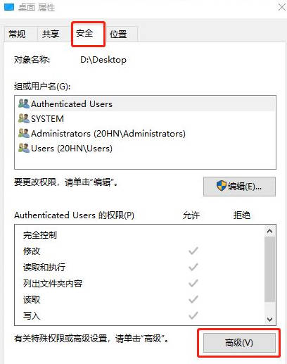 Win11无法复制文件怎么办_Win11无法复制文件的解决方法