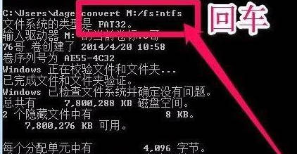 拷贝文件时目标文件过大怎么办_win7复制文件提示目标文件过大的解决办法