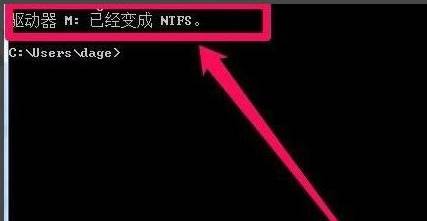 拷贝文件时目标文件过大怎么办_win7复制文件提示目标文件过大的解决办法