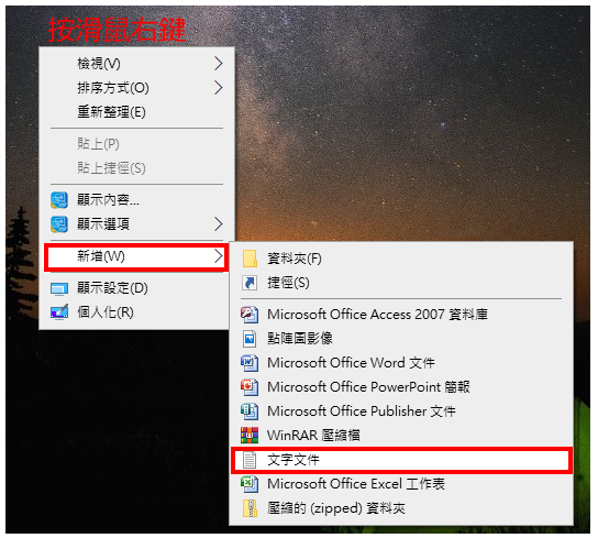 Windows 10开机时自动连接PPPoE拨号上网