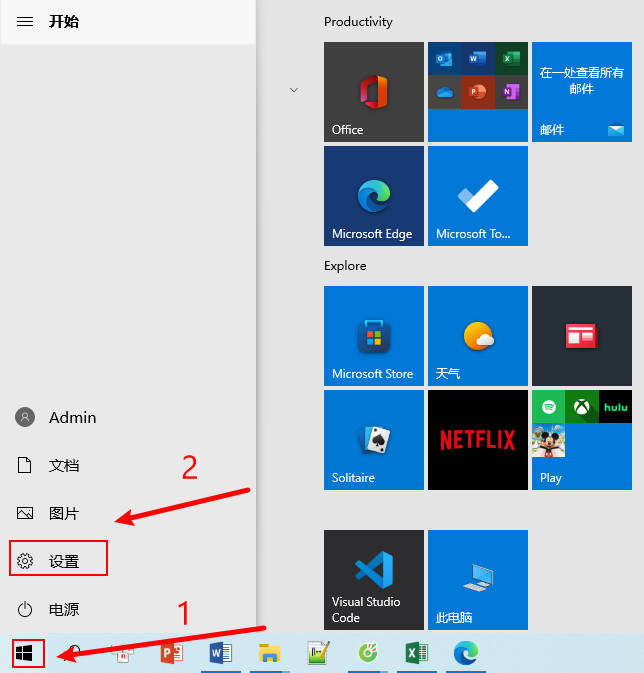 如何激活过期的Windows操作系统
