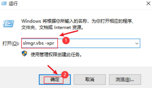 Win11激活过期问题解决方法