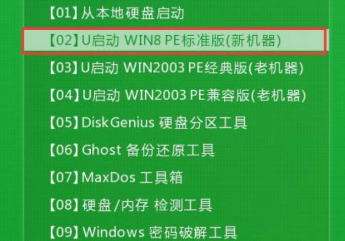 电脑win7系统重装详细教程