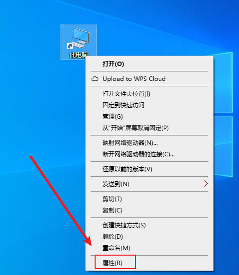 如何在Windows 10中设置远程控制