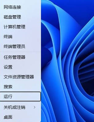 Win11如何启用或禁用触控反馈小圆圈