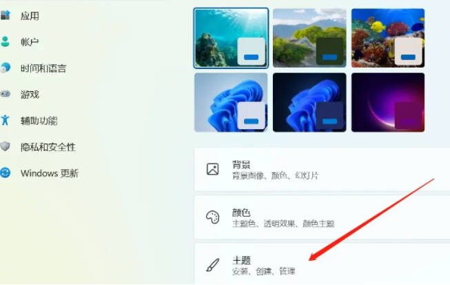 获取Win11最新壁纸的方法_Win11最新壁纸下载指南