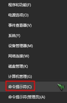 win10命令提示符怎么打开呢_win10命令提示符如何打开呢