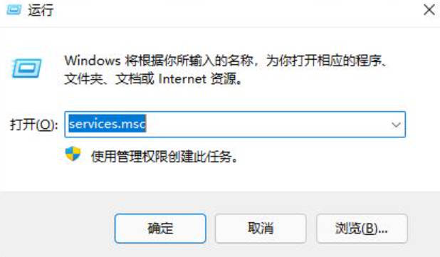 解决Win11页面抖动问题的方法