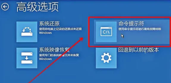Win10手动修复引导的详细教程