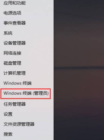 Win11打开和关闭7GB预留空间的步骤