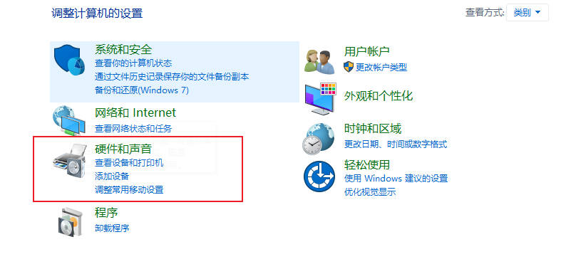 Win11如何启用制冷模式及其位置指南